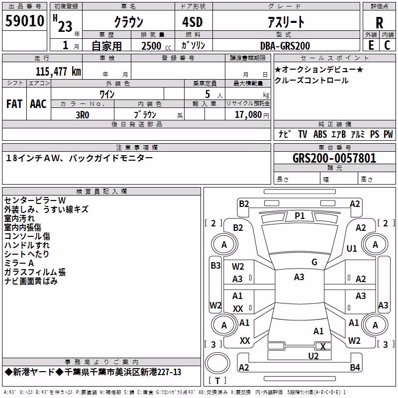 TOYOTA CROWN