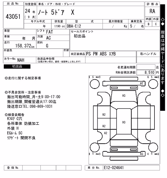 NISSAN NOTE