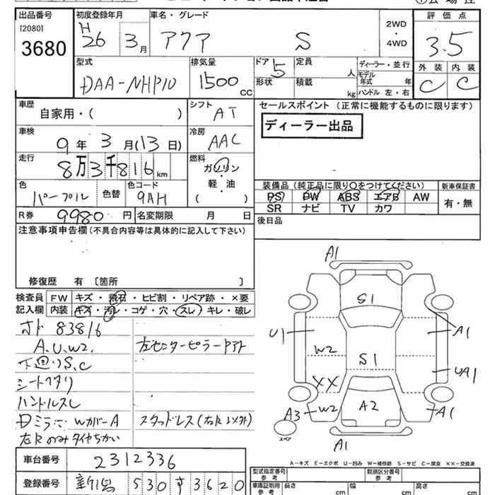 TOYOTA AQUA