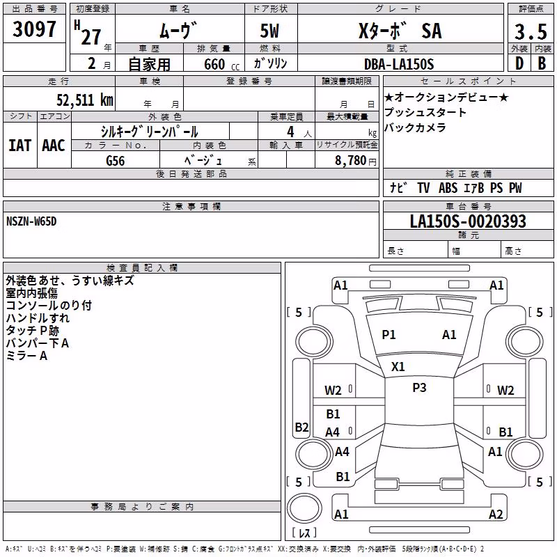 DAIHATSU MOVE