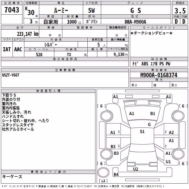 TOYOTA ROOMY