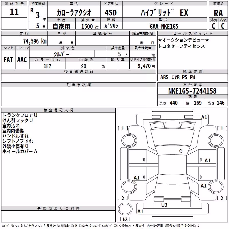 TOYOTA COROLLA AXIO