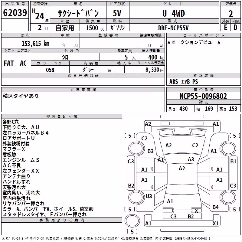 TOYOTA PROBOX