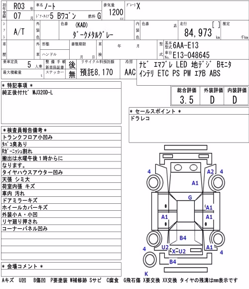 NISSAN NOTE