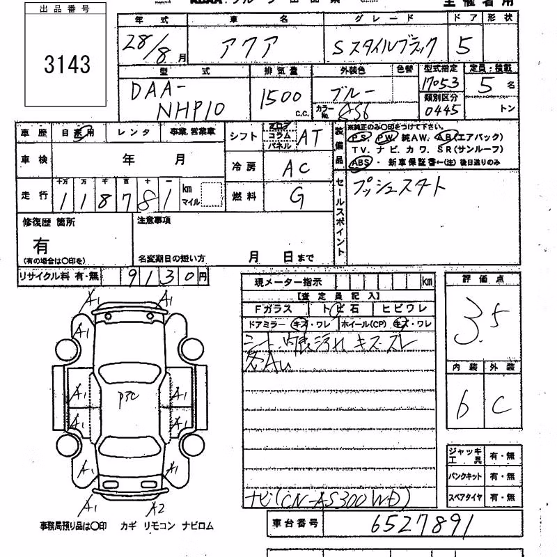 TOYOTA AQUA