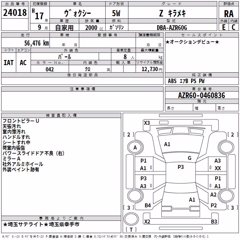 TOYOTA VOXY