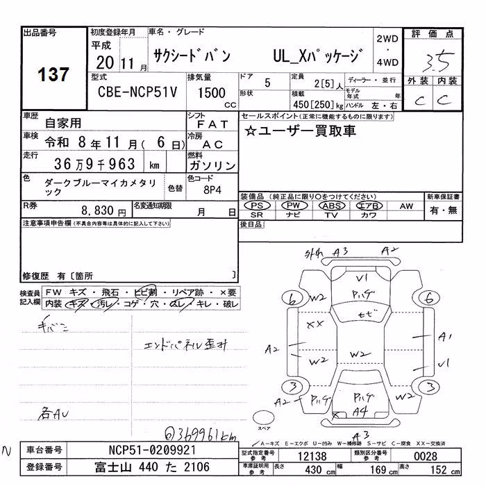 TOYOTA PROBOX