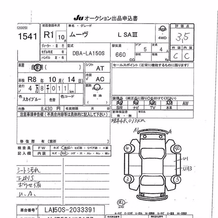 DAIHATSU MOVE