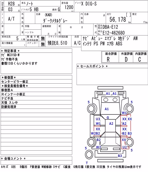 NISSAN NOTE