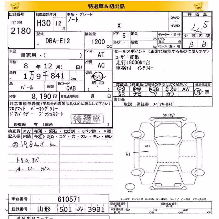 NISSAN NOTE