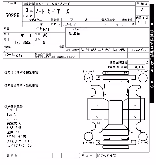 NISSAN NOTE
