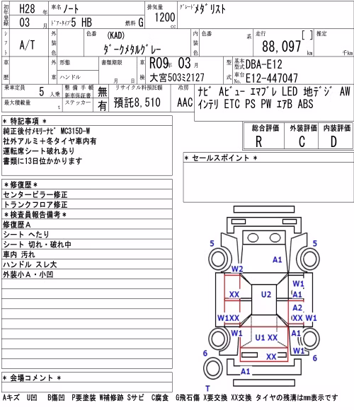 NISSAN NOTE