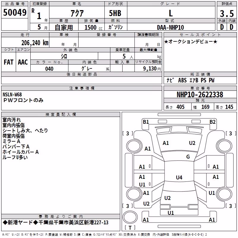 TOYOTA AQUA