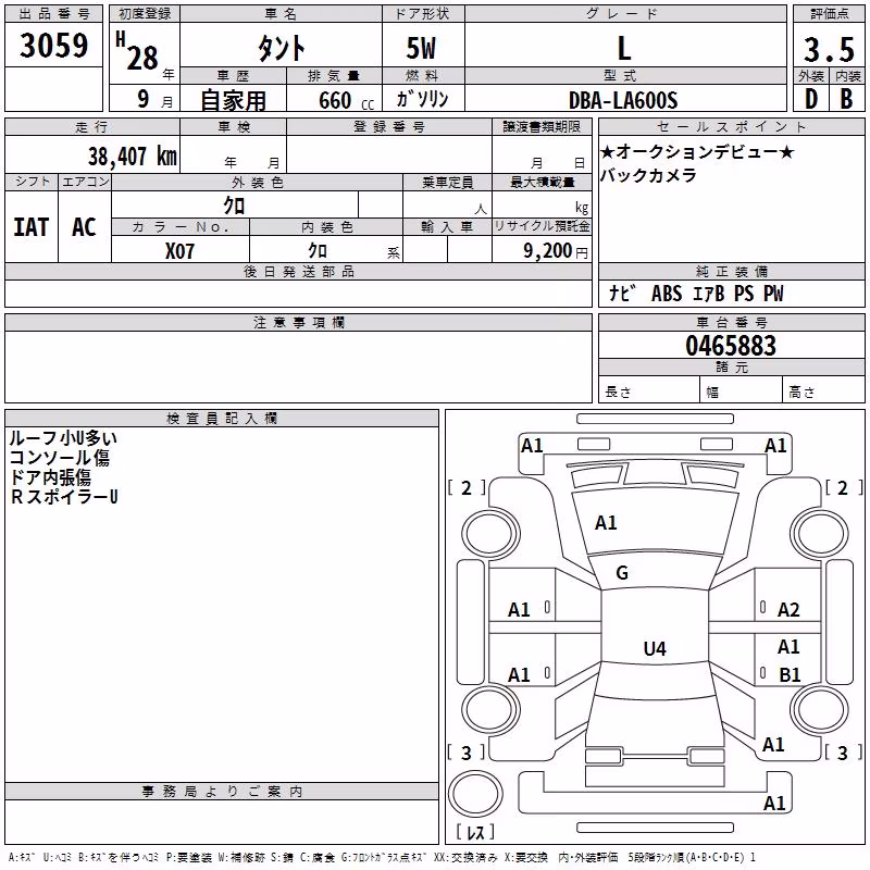 DAIHATSU TANTO