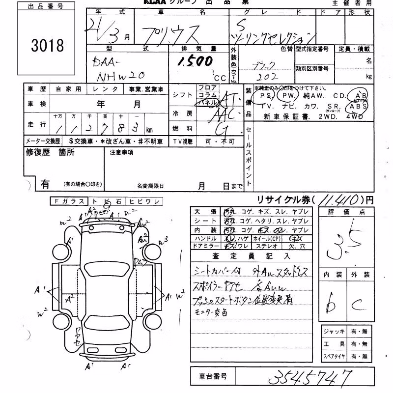 TOYOTA PRIUS