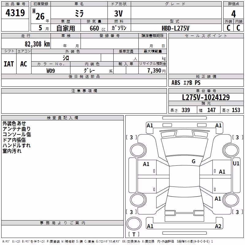 DAIHATSU MIRA