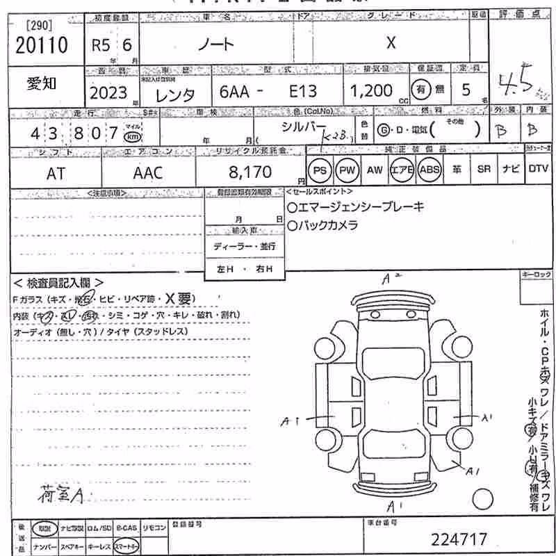 NISSAN NOTE