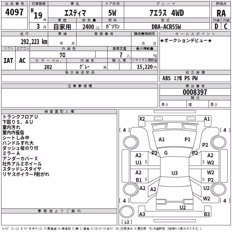 TOYOTA ESTIMA