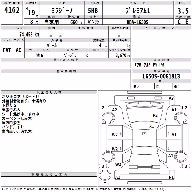 DAIHATSU MIRA GINO