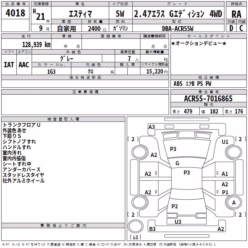 TOYOTA ESTIMA
