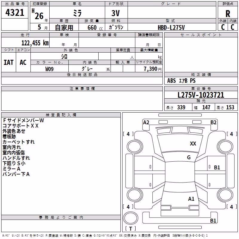 DAIHATSU MIRA