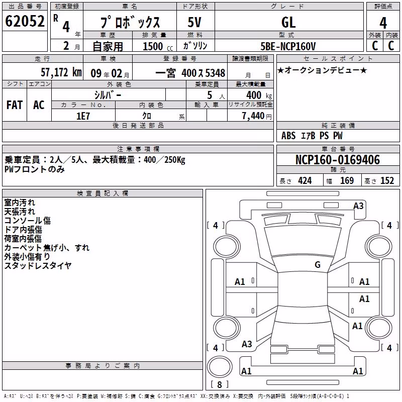 TOYOTA PROBOX