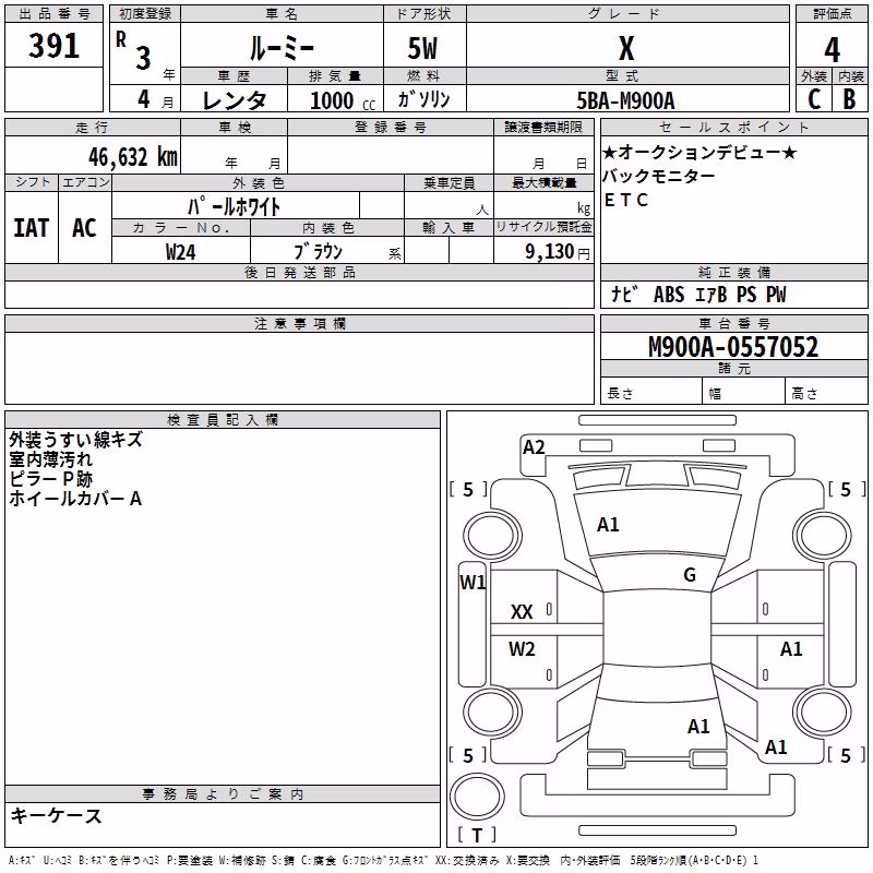 TOYOTA ROOMY