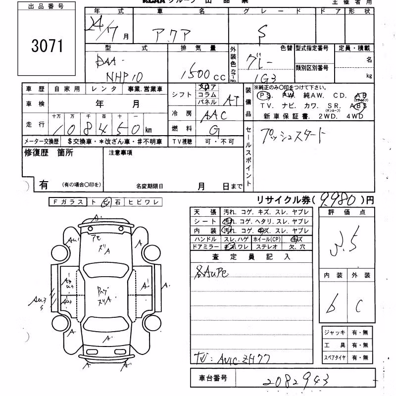 TOYOTA AQUA
