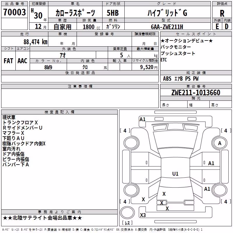 TOYOTA COROLLA