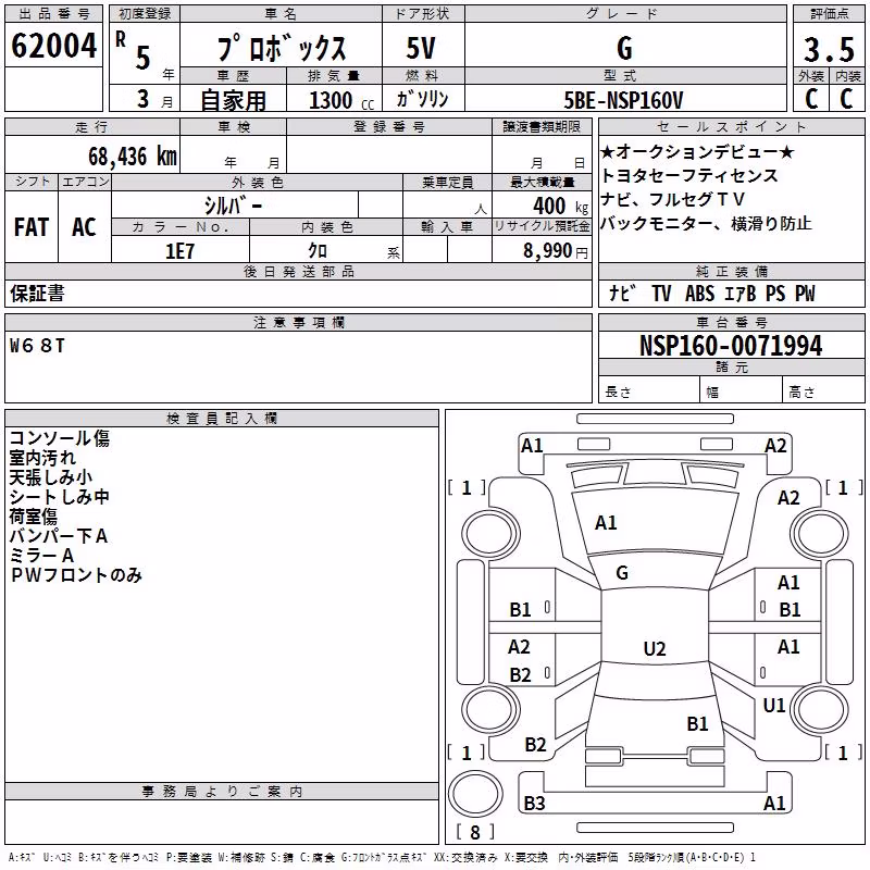 TOYOTA PROBOX
