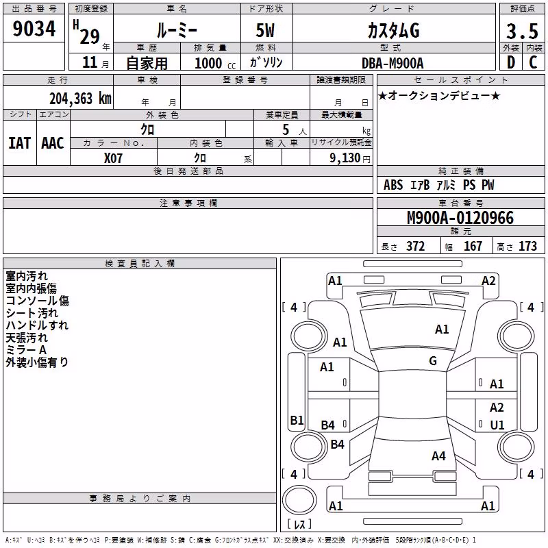 TOYOTA ROOMY