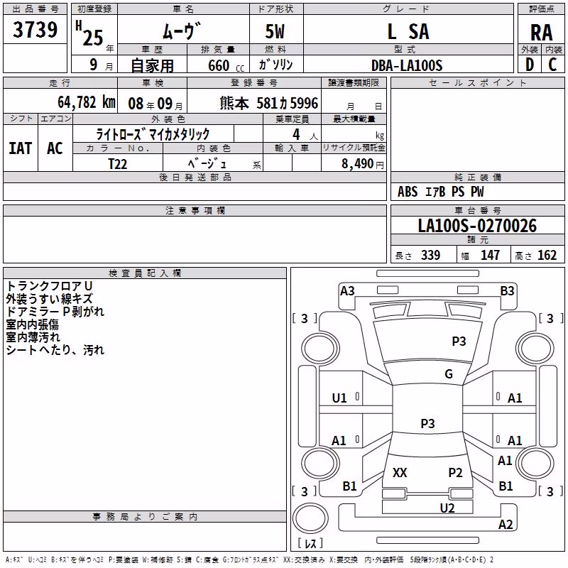 DAIHATSU MOVE