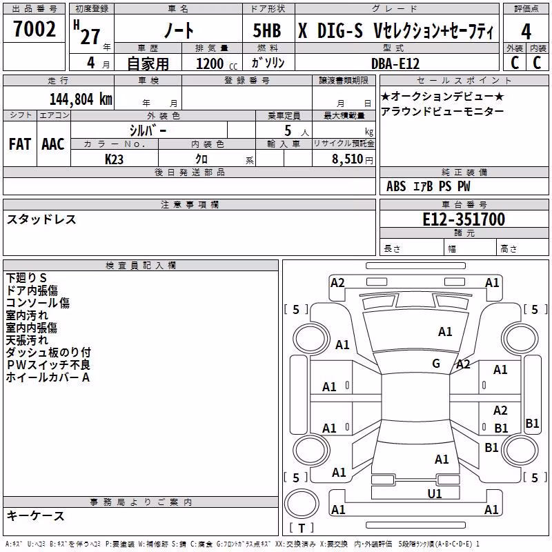 NISSAN NOTE