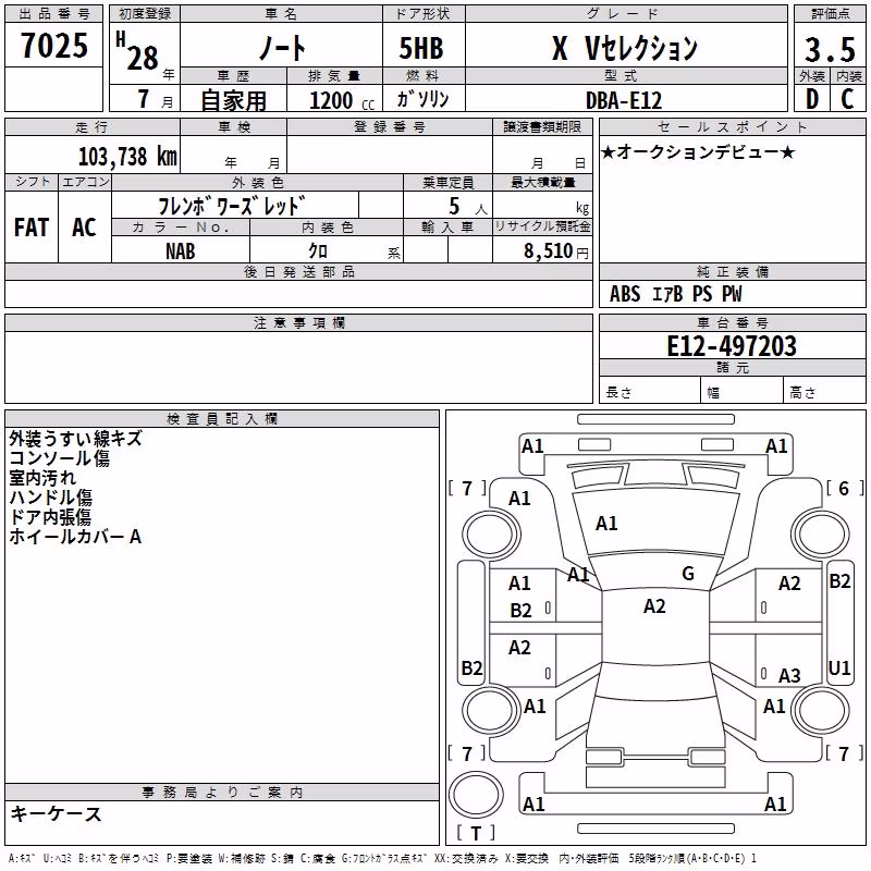 NISSAN NOTE
