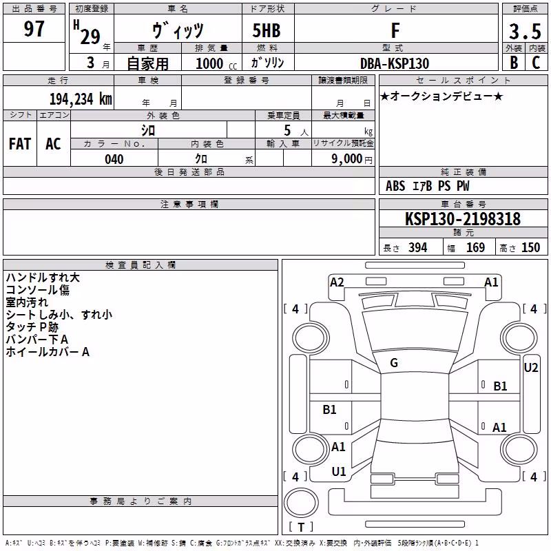 TOYOTA VITZ