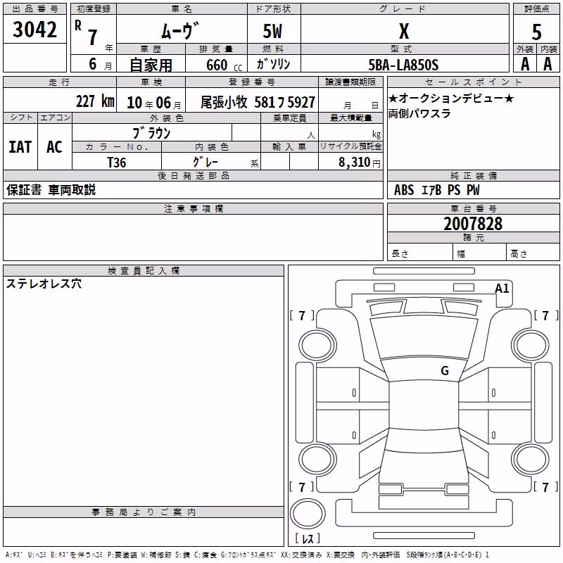 DAIHATSU MOVE