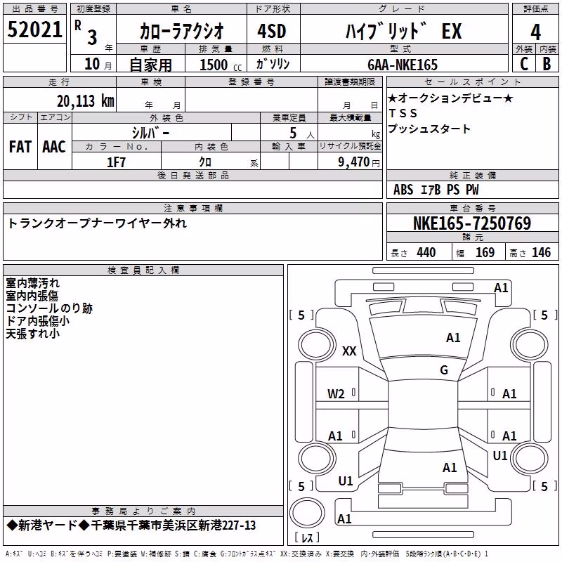 TOYOTA COROLLA AXIO