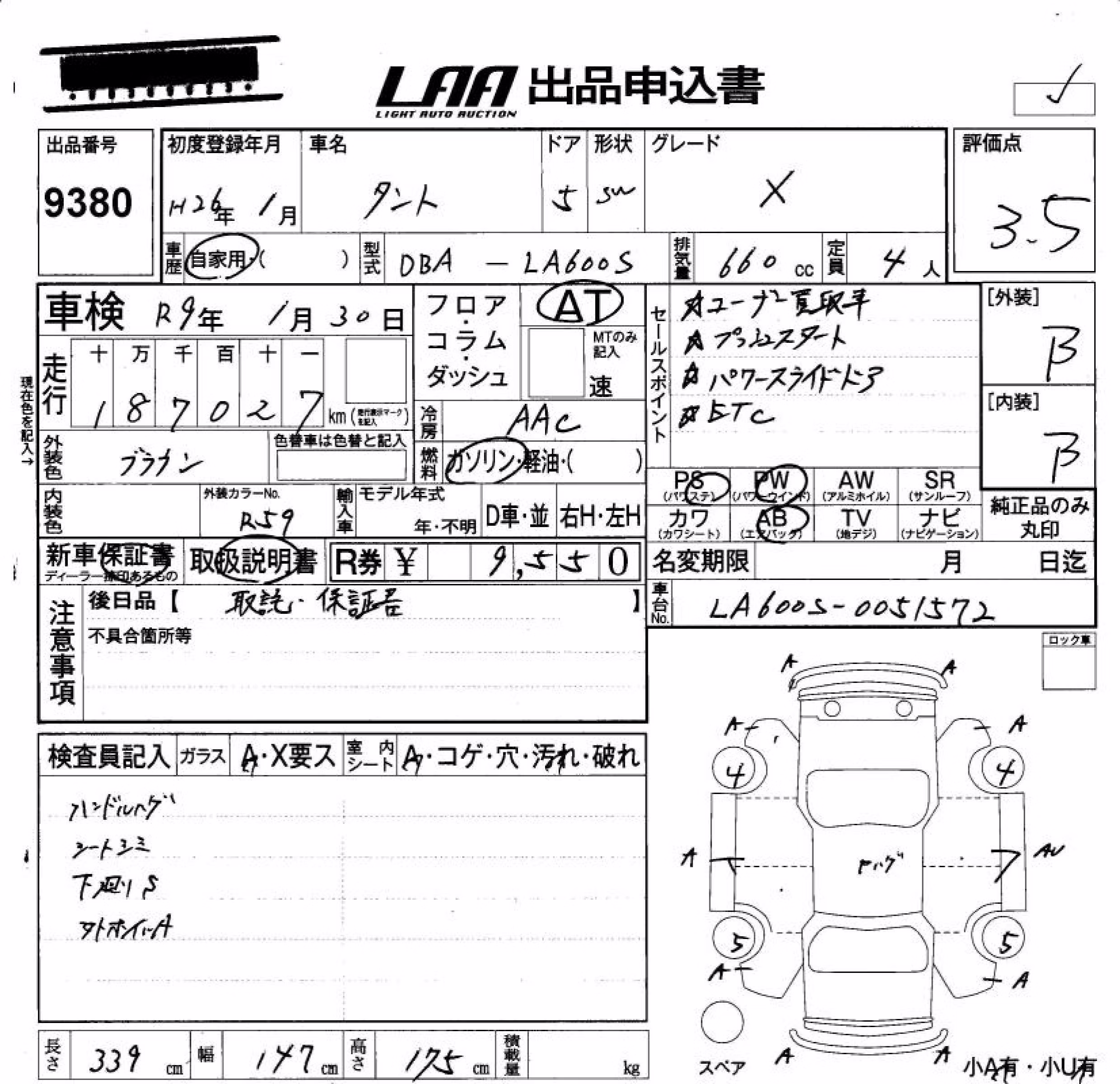 DAIHATSU TANTO