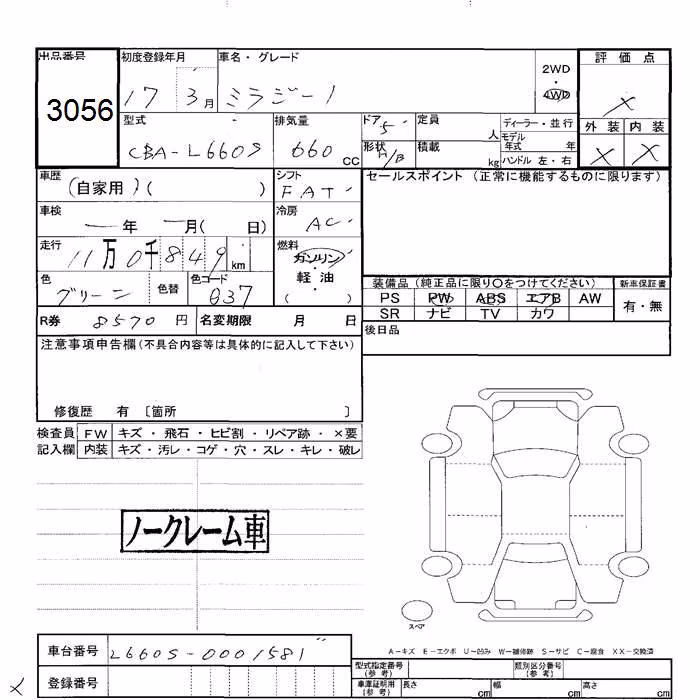 DAIHATSU MIRA GINO
