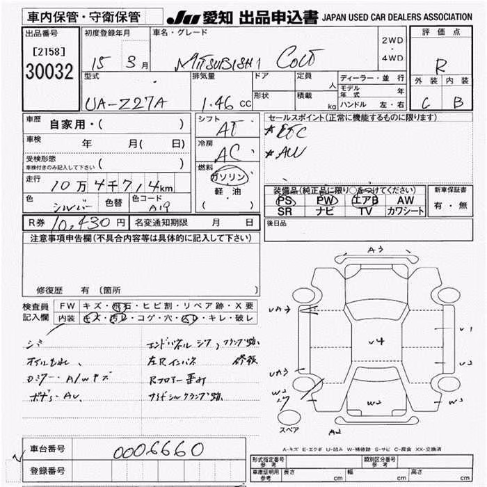MITSUBISHI COLT