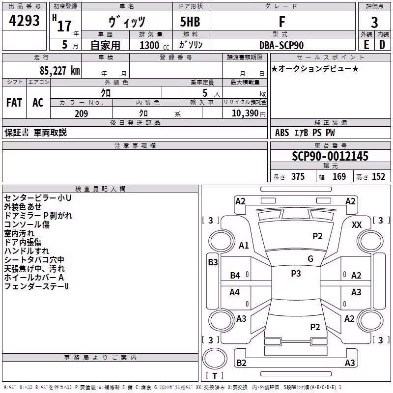 TOYOTA VITZ