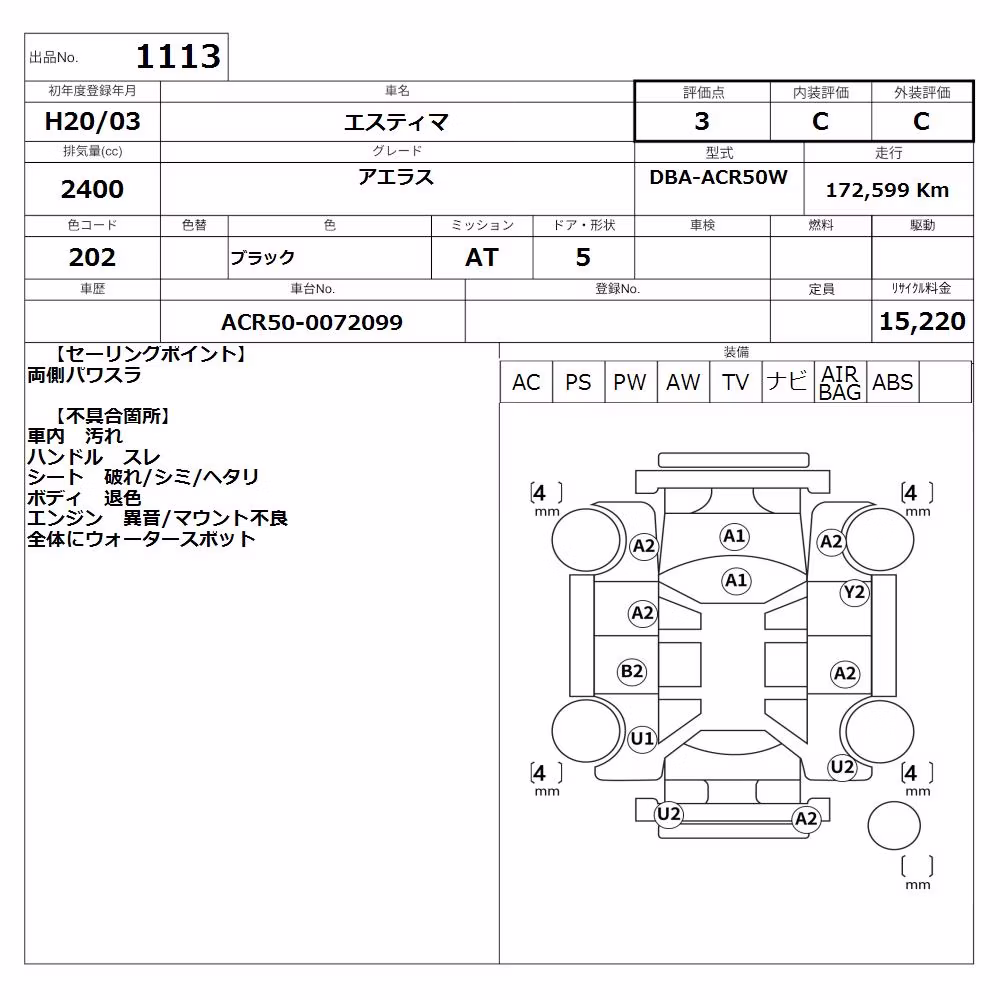 TOYOTA ESTIMA