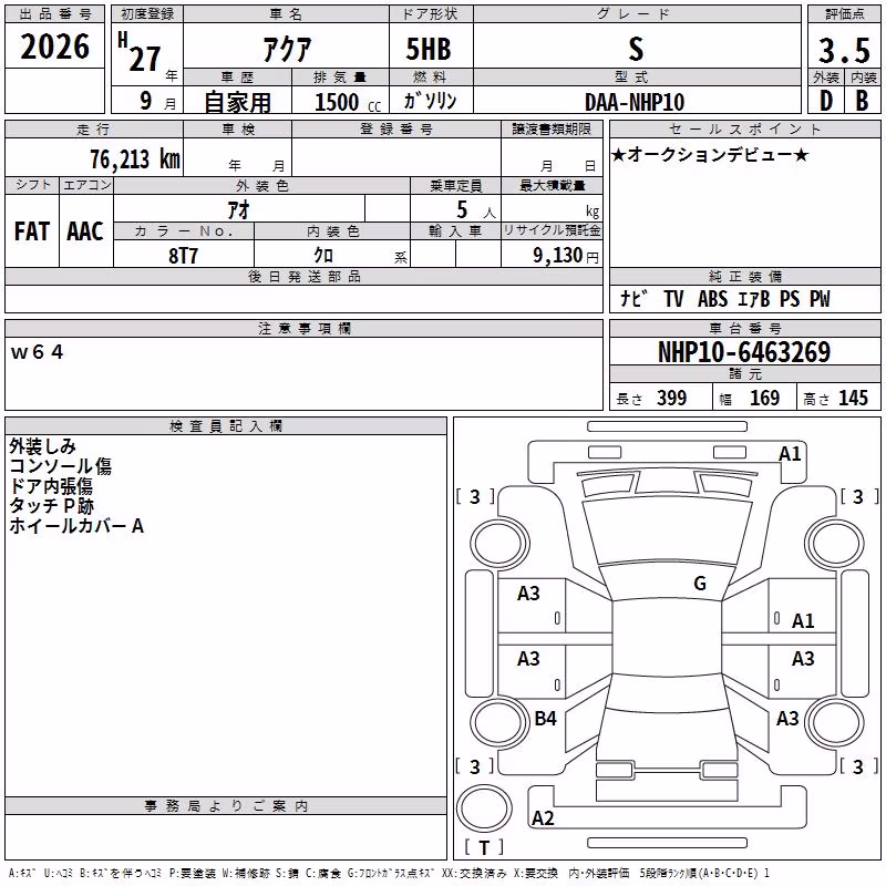TOYOTA AQUA