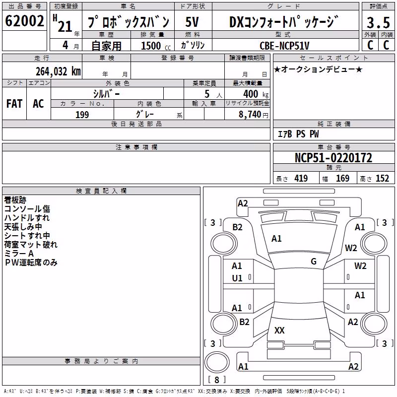 TOYOTA PROBOX
