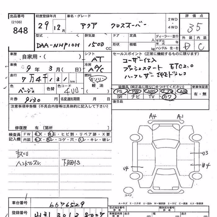 TOYOTA AQUA