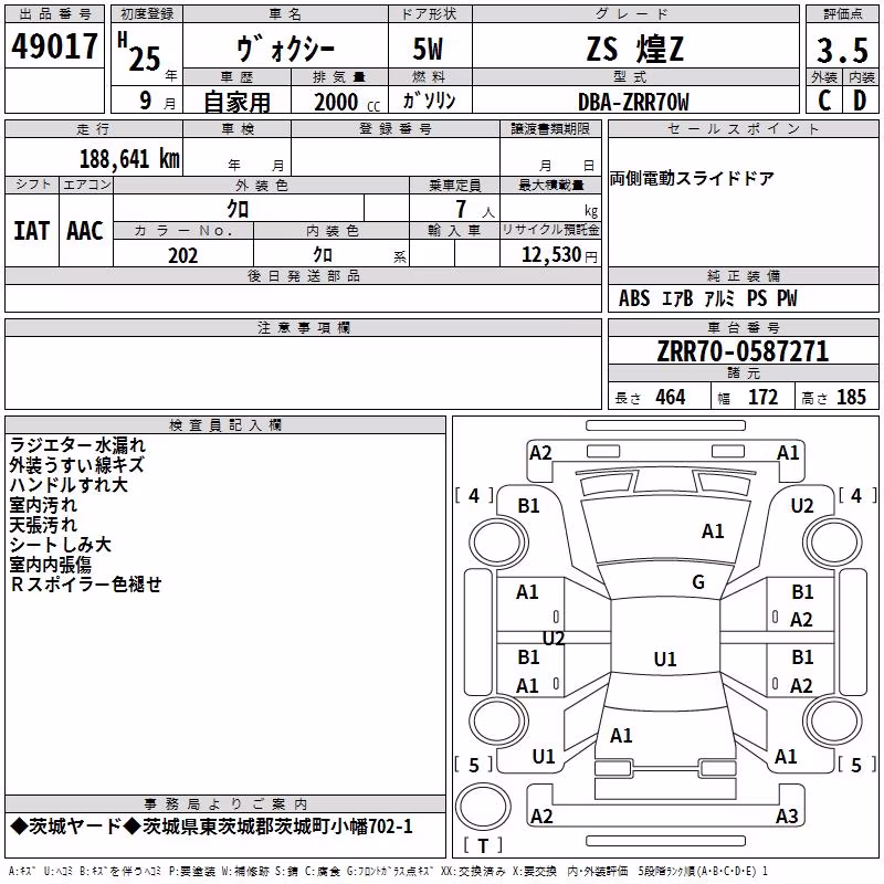 TOYOTA VOXY