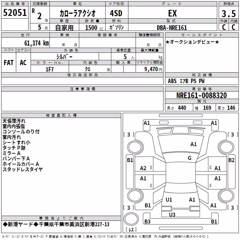 TOYOTA COROLLA AXIO