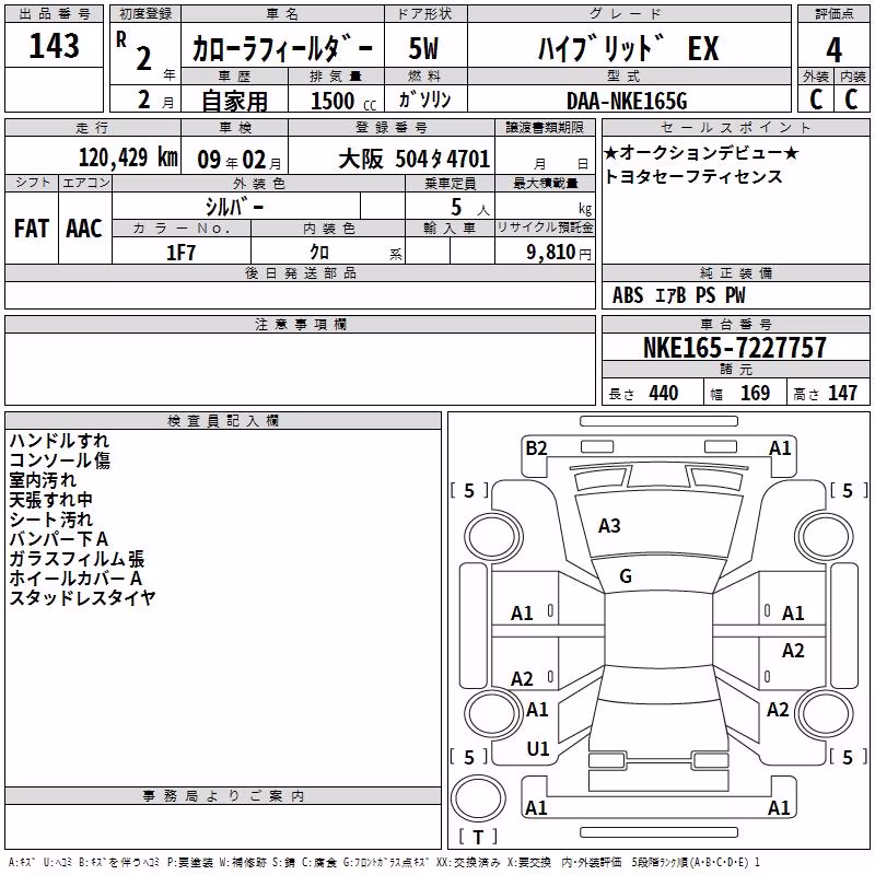 TOYOTA COROLLA FIELDER
