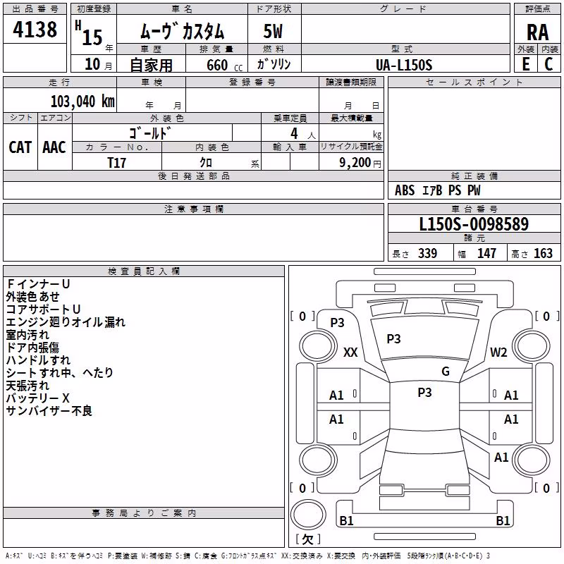 DAIHATSU MOVE