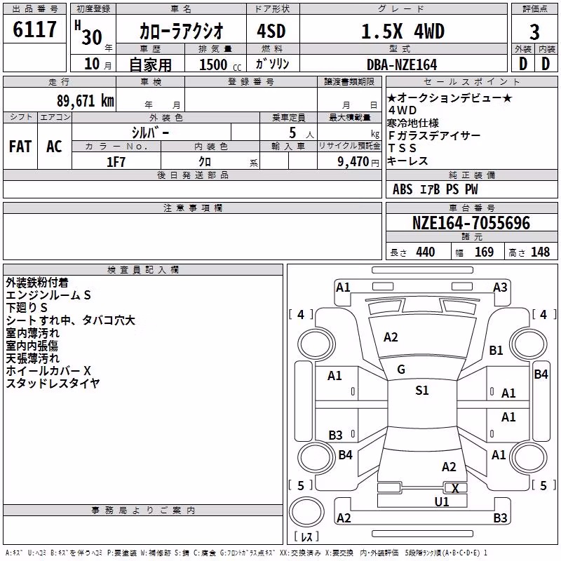 TOYOTA COROLLA AXIO